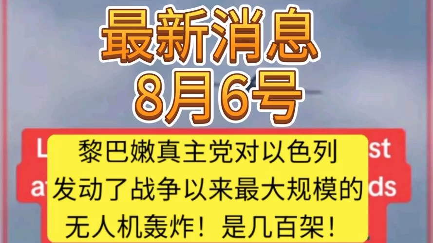 最新消息！2020无限火力开放时间已公布，快来看！