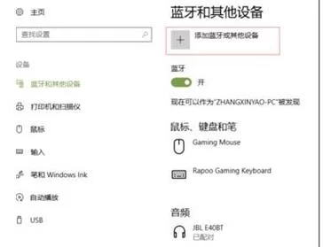蓝牙驱动下载大全：解决电脑蓝牙连接难题
