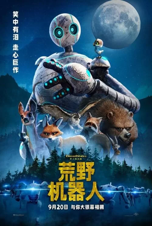 偷菜小分队动画：科幻奇遇，带你进入未来世界！