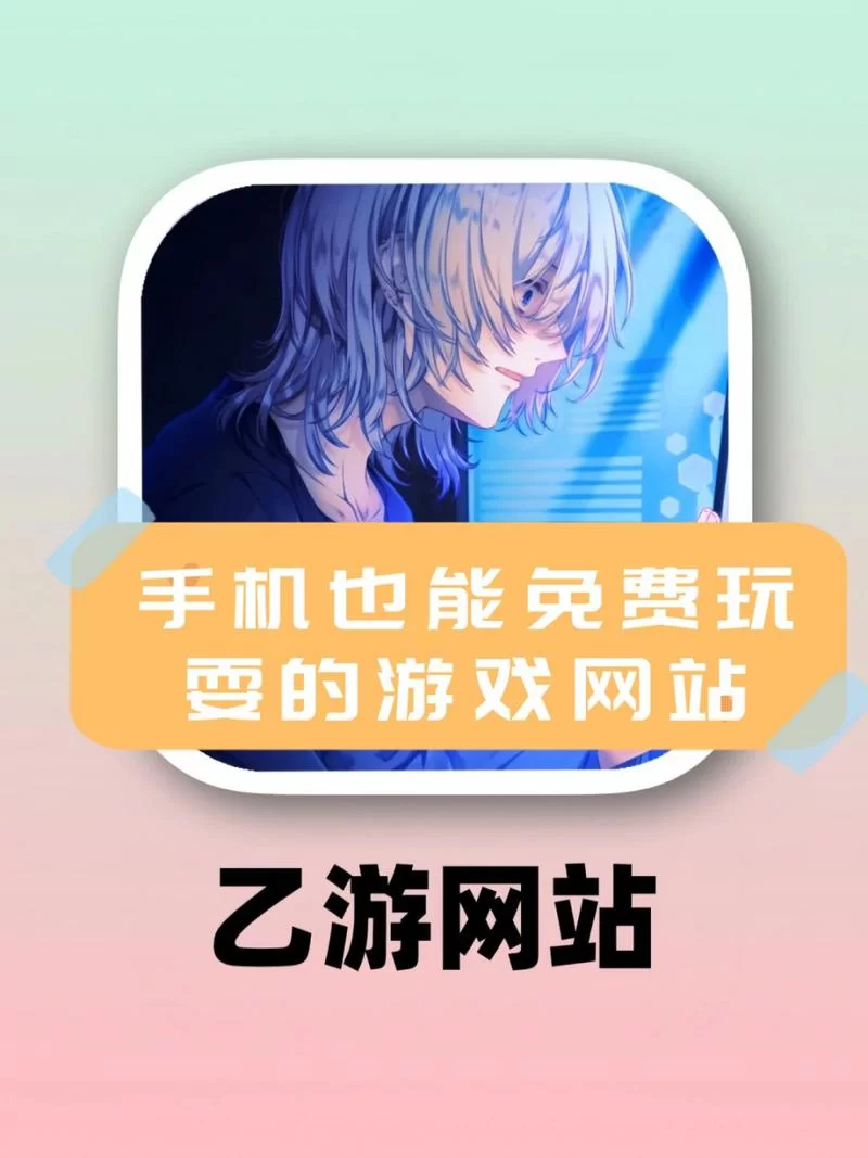手机游戏第一门户网站：百万手游等你来玩，精彩不容错过！