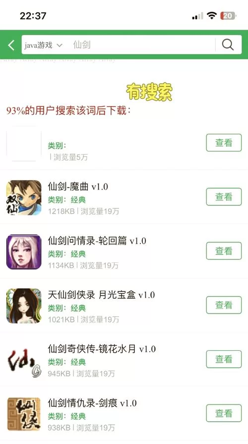 手机游戏第一门户网站：百万手游等你来玩，精彩不容错过！