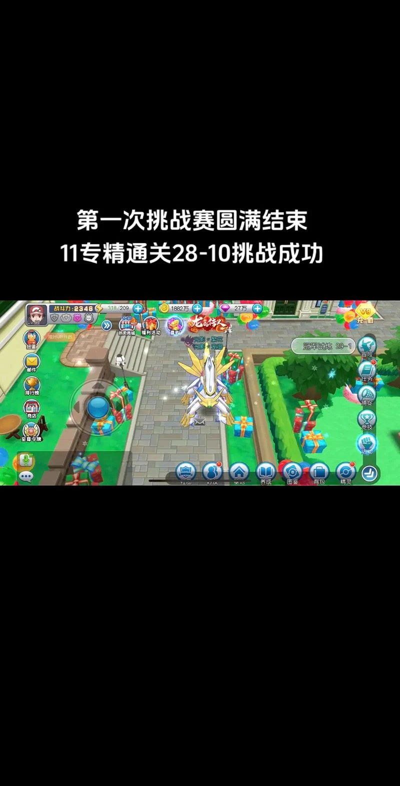 想挑战冠军的试炼？魔兽世界地图坐标及路线全解析！