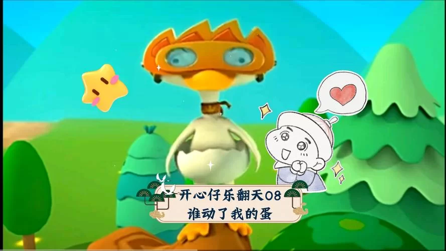 开心仔乐翻天：儿童节特辑，萌娃们最爱的快乐时光大放送