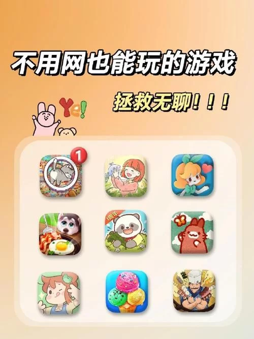 想玩破解单机游戏？中文版下载大全都在这里