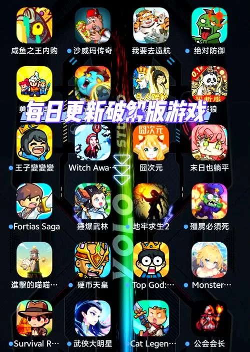 想玩破解单机游戏？中文版下载大全都在这里