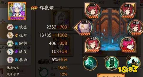 战国兰斯辉夜姬攻略：轻松获得辉夜姬CG