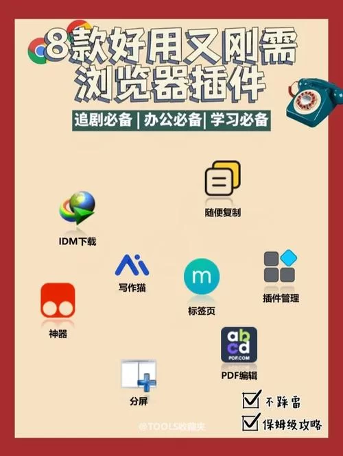 喵喵折浏览器插件，轻松比价更方便