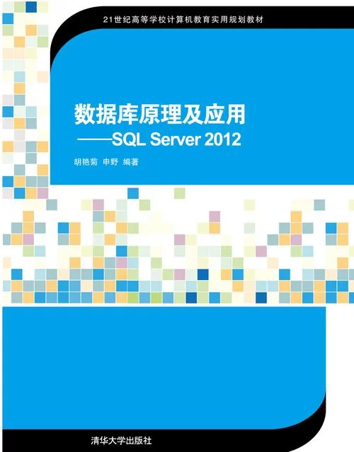 SQL Server 2008下载：免费获取及安装配置方法详解