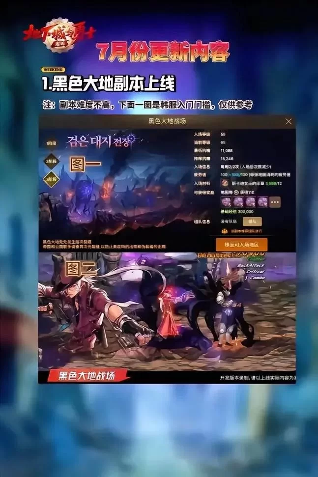 DNF新任务活动开启，海量代币和装备等你领取