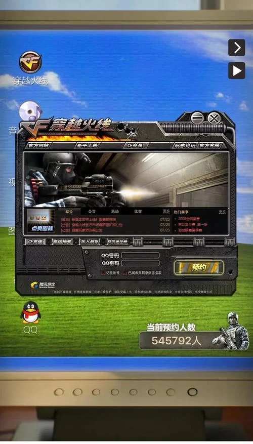 想提升CF游戏体验？教你如何调整烟雾头