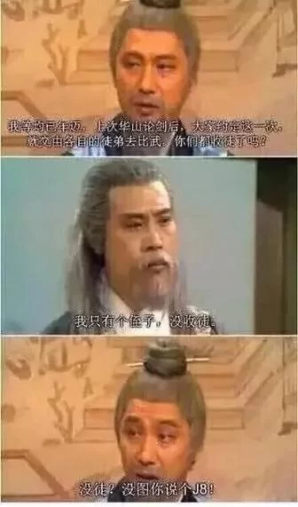 “没图你说个JB”是什么意思？网络流行语大揭秘