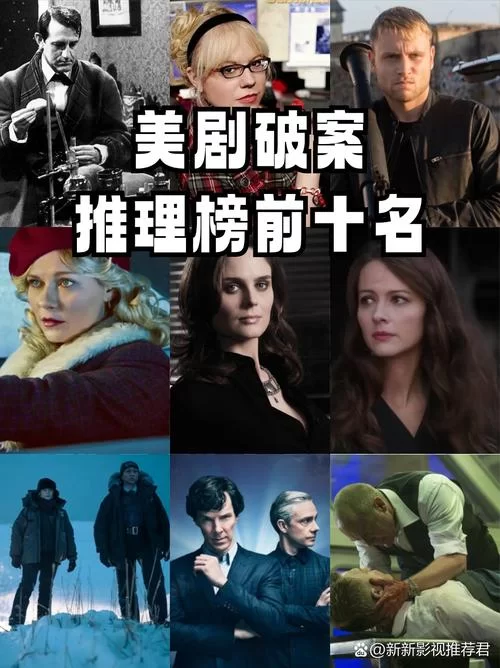 爱情侦探：推理破案，邂逅命中注定