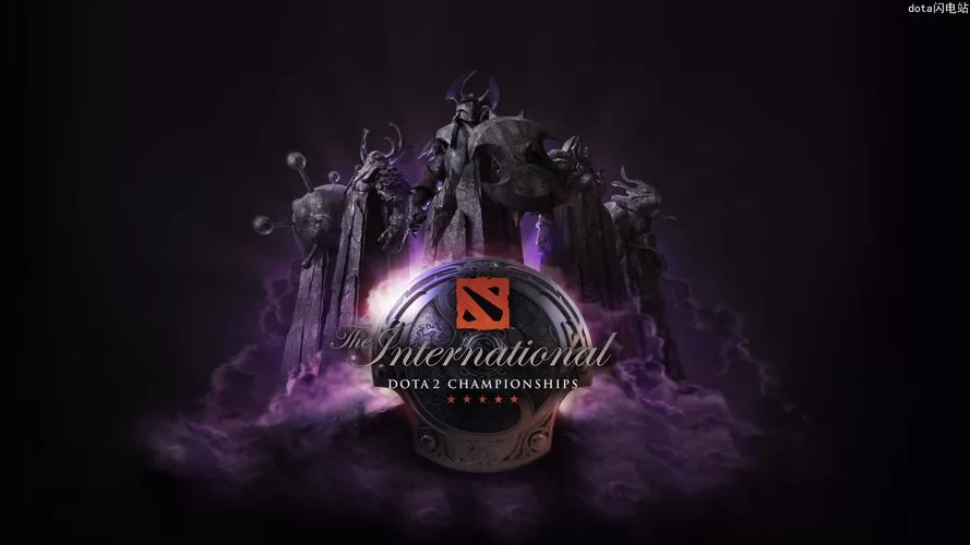 DOTA2 TI4：中国战队巅峰对决，见证辉煌时刻！