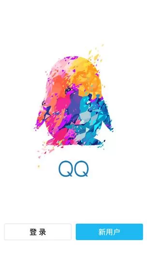 快速下载QQ官方版：手机电脑通用安装方法详解