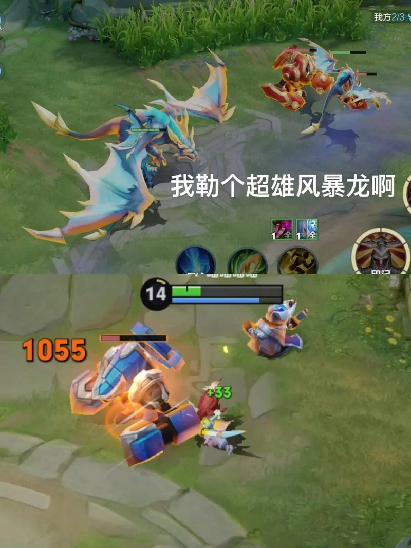 王者荣耀：兵线移动速度的秘密，你都知道吗？