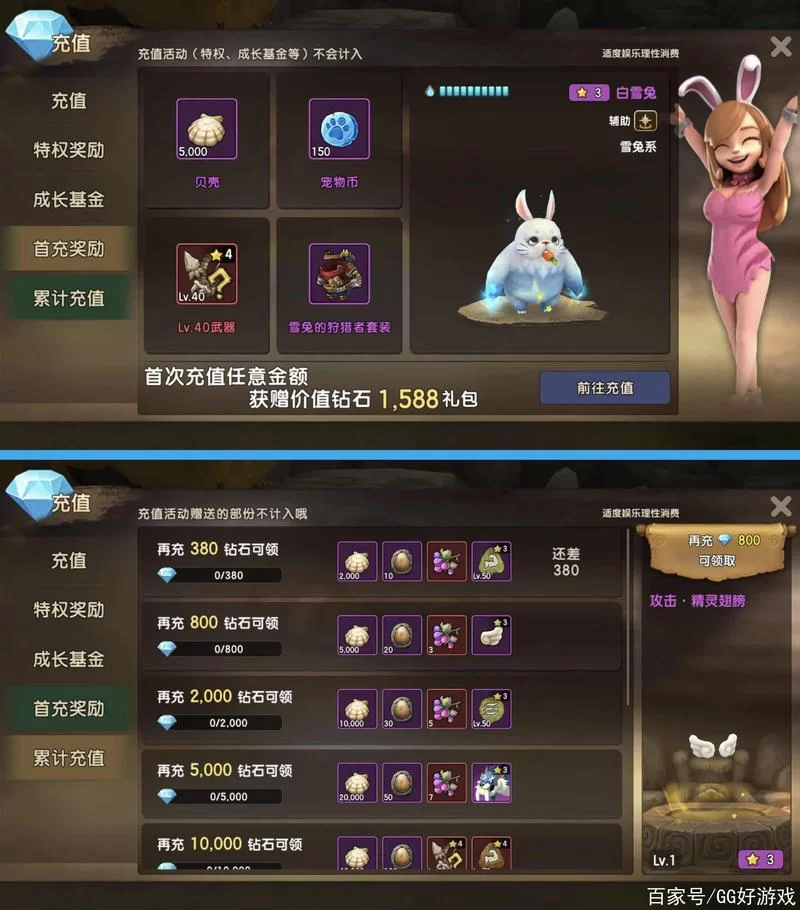 石器时代M手游回归！经典IP再续辉煌，带你重温童年回忆