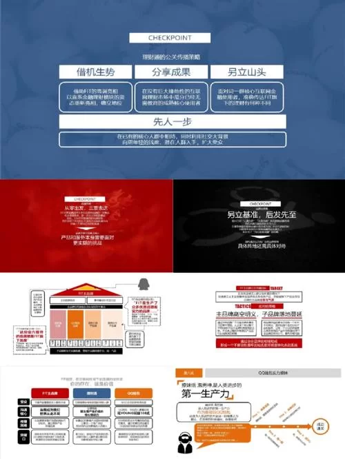 数英：品牌公关营销案例，创意无限，值得学习