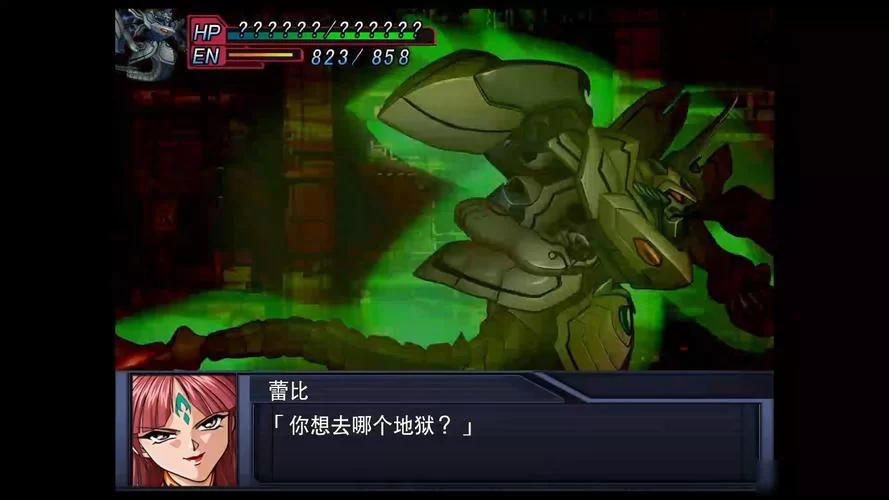 回忆杀！机战OG2：GBA掌机上的机器人大战传奇