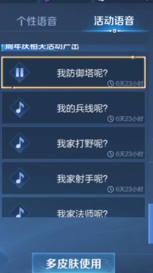 兵线是从游戏开始后多久刷新的？王者荣耀兵线时间详解