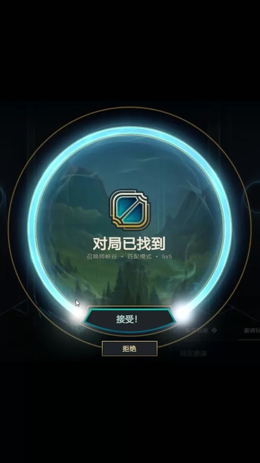 英雄联盟手游内测开启时间及参与方法详解