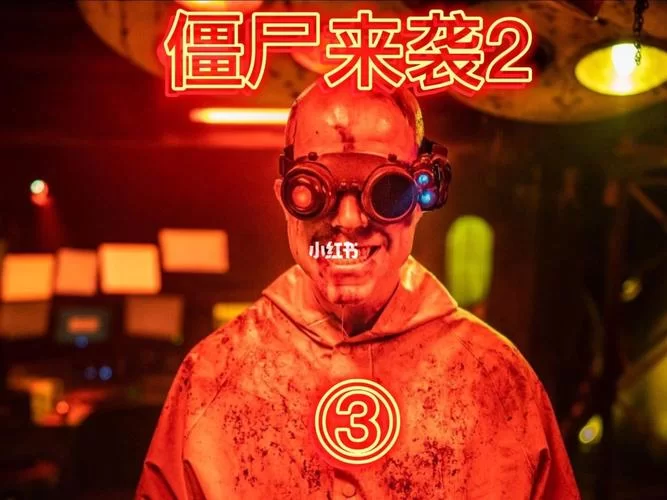 电锯僵尸来袭：全新僵尸题材手游推荐！