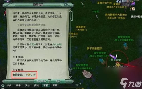 剑网3英雄稻香村秘籍：高效刷怪升级指南