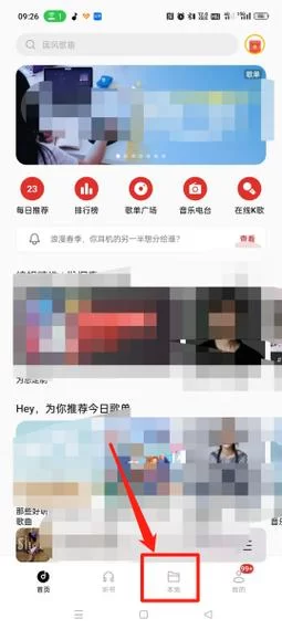 微信分享音乐技巧：各种方法让你分享音乐无压力