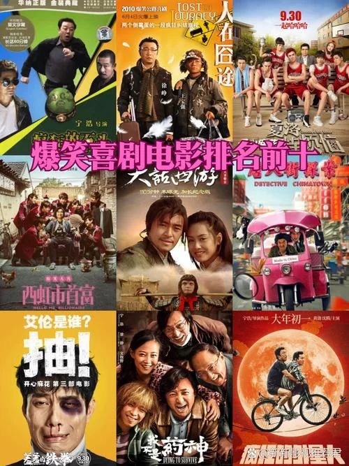 无限循环电影：爆笑喜剧，陷入爱情死循环