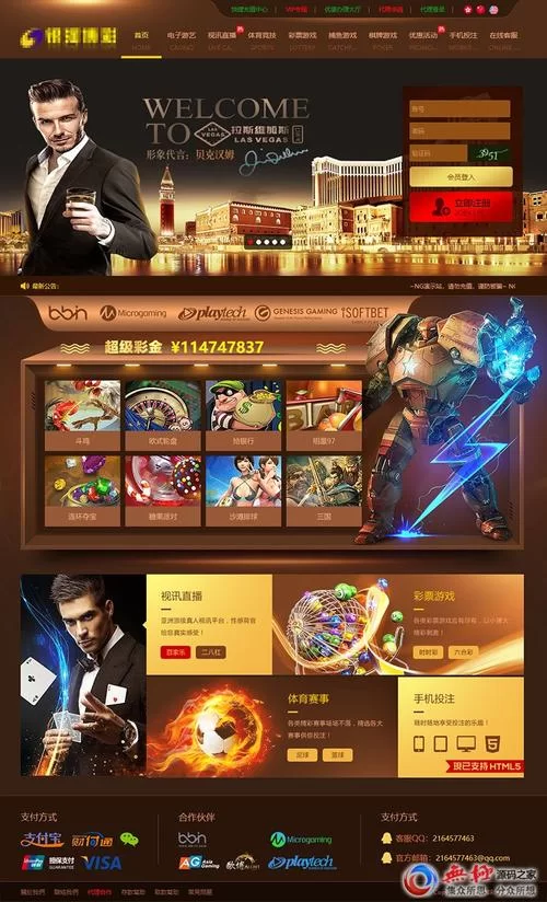 NG游戏官网：最新资讯，精彩不断
