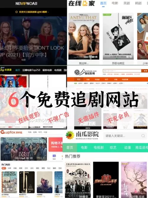 泡泡影视：海量资源任你看，最新大片免费在线！