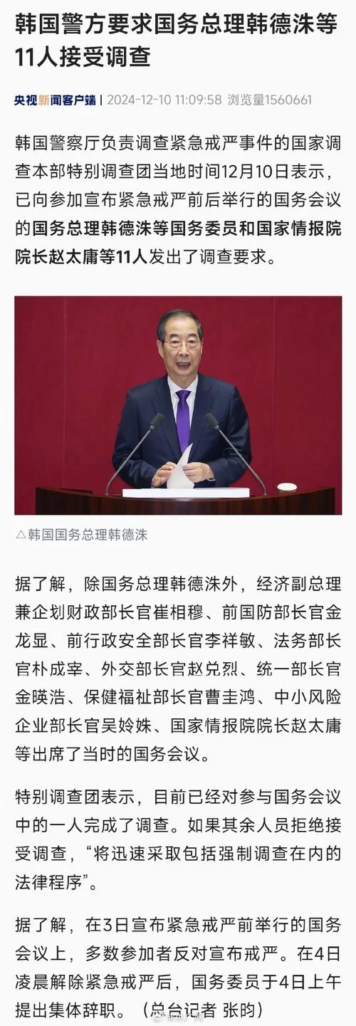韩警方指控三星会长逃税：4000亿韩元资产去向成谜