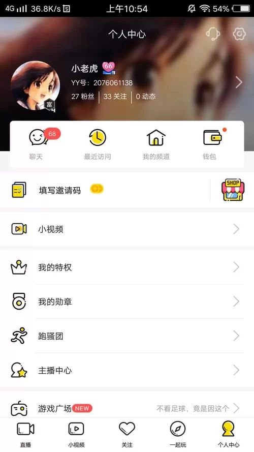 V5YY是什么？带你了解V5YY的全部信息