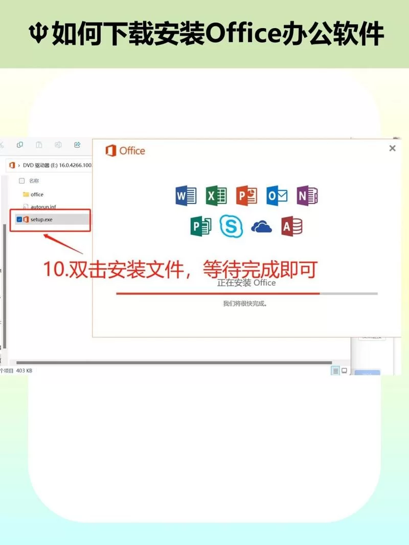 应用下载安装太难？教你轻松搞定手机应用下载安装！