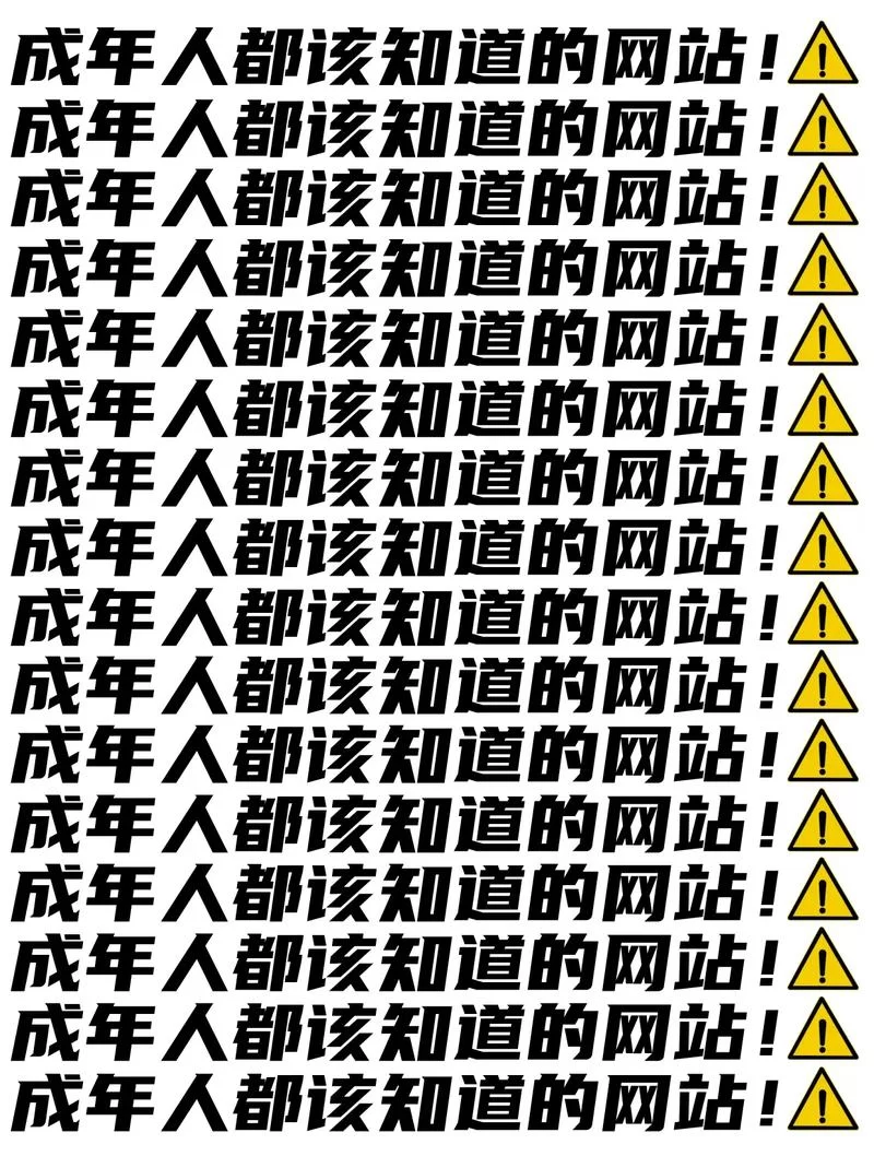 网站你懂我意思正能量晚上在线观看不用下载？推荐几个好资源！