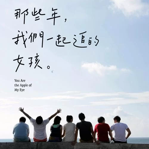 那些年我们一起追过的AV女优名字大全