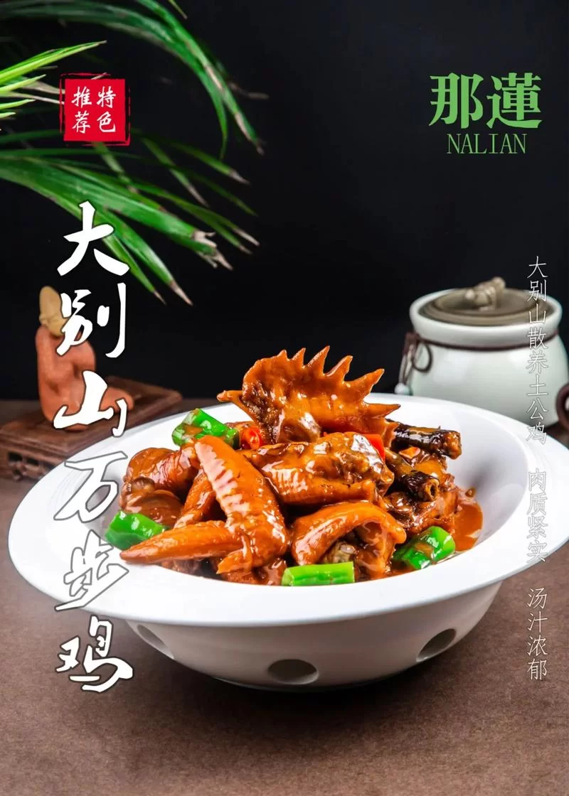 探秘百万粉丝“溜达鸡”的成功秘笈，揭秘网红背后的辛酸
