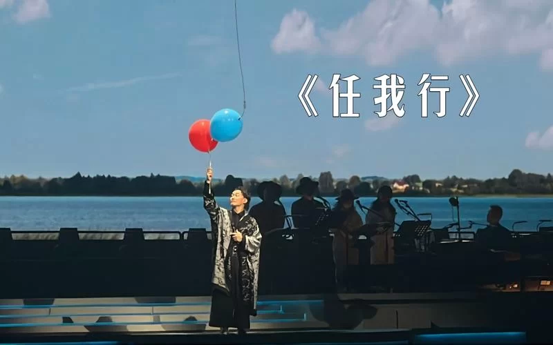 解读陈奕迅任我行：歌曲背后的故事和意义