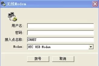 最佳ADSL拨号软件：简单设置轻松上网