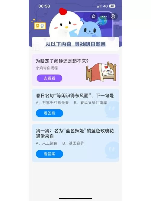 蚂蚁庄园问答：花中西施指的是杜鹃花吗？