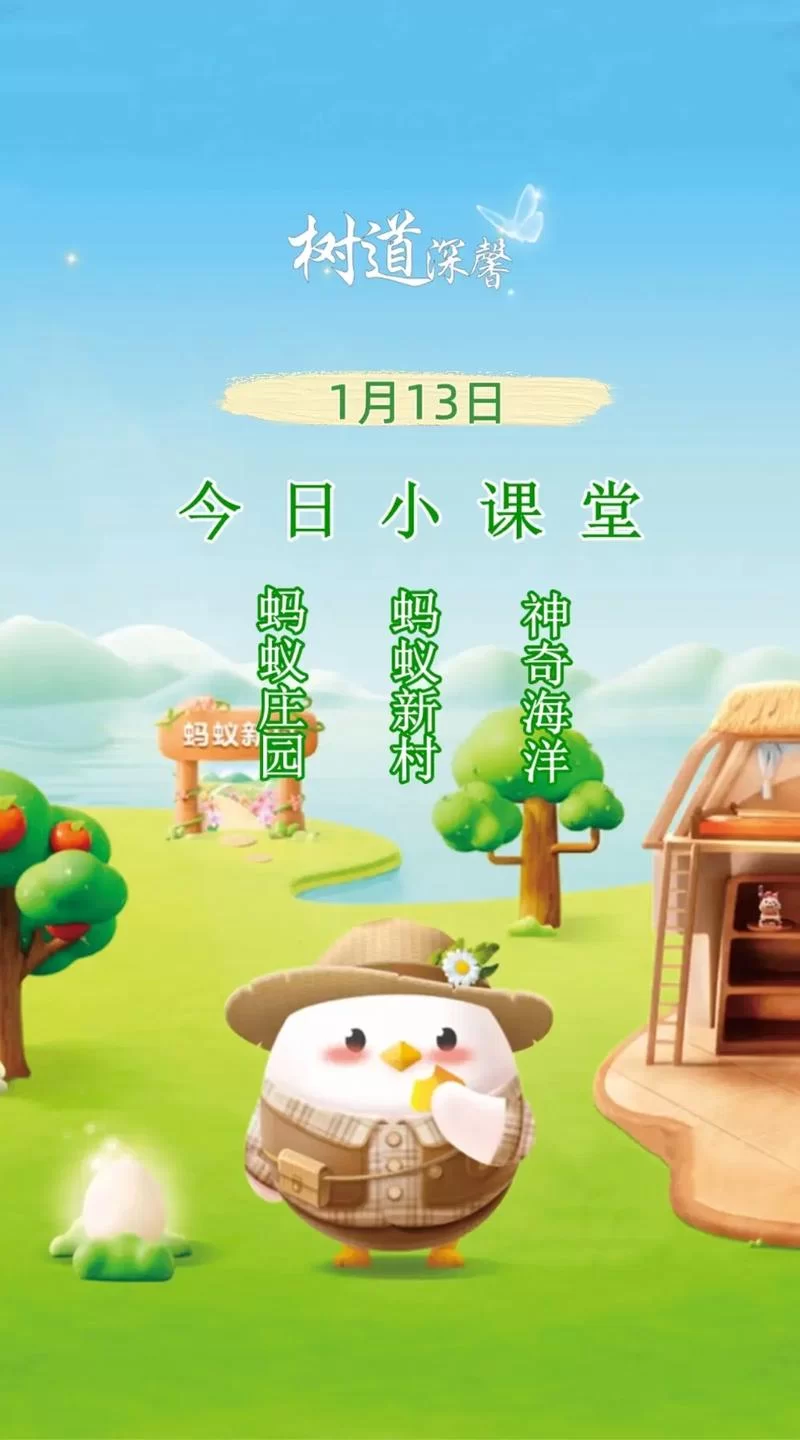 蚂蚁庄园问答：花中西施指的是杜鹃花吗？