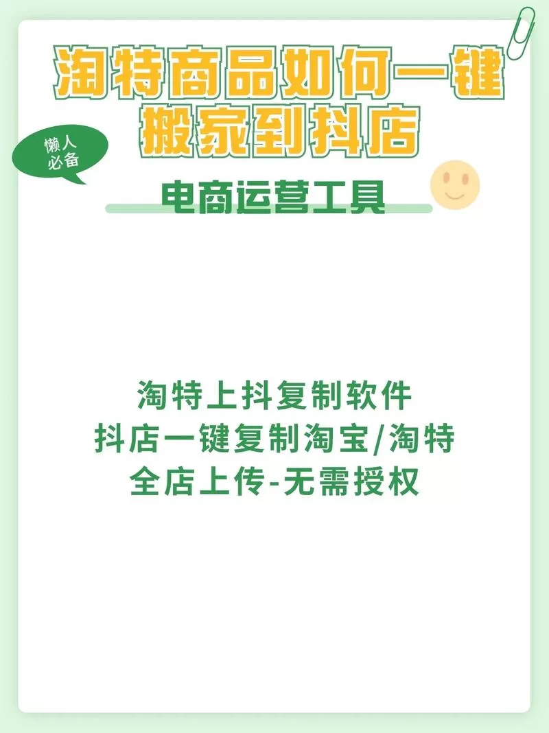 淘特商品质量如何？靠谱吗？深度评测