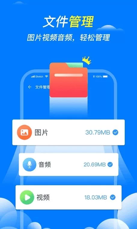 手机内存整理软件哪个好？释放空间流畅运行