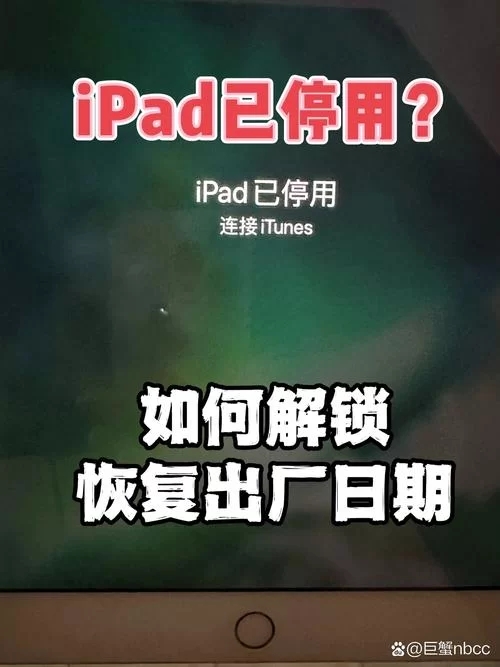 iTunes备份密码忘了怎么办？恢复数据方法详解