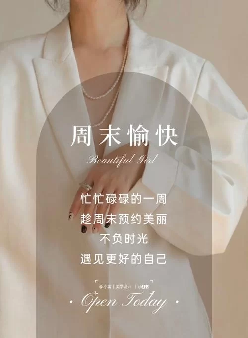 体验闲情雅致：在繁忙生活中寻觅一份宁静