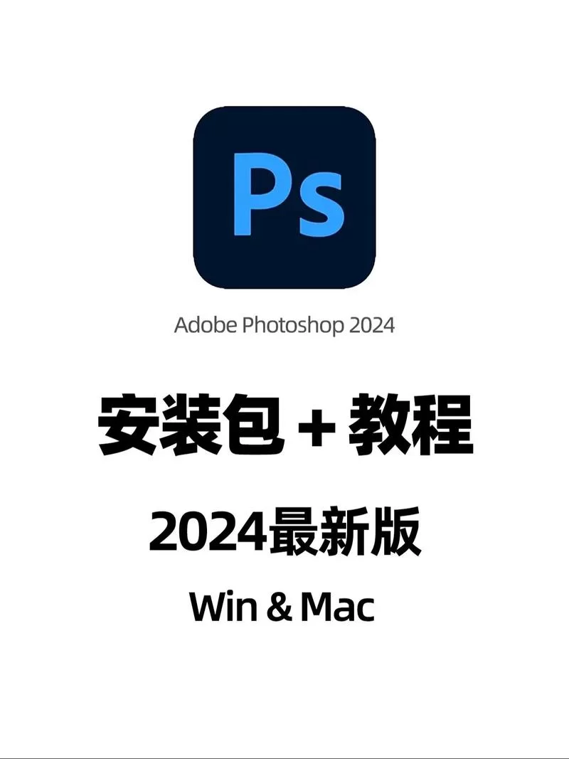 如何快速下载PS4游戏？简单易懂的步骤教学