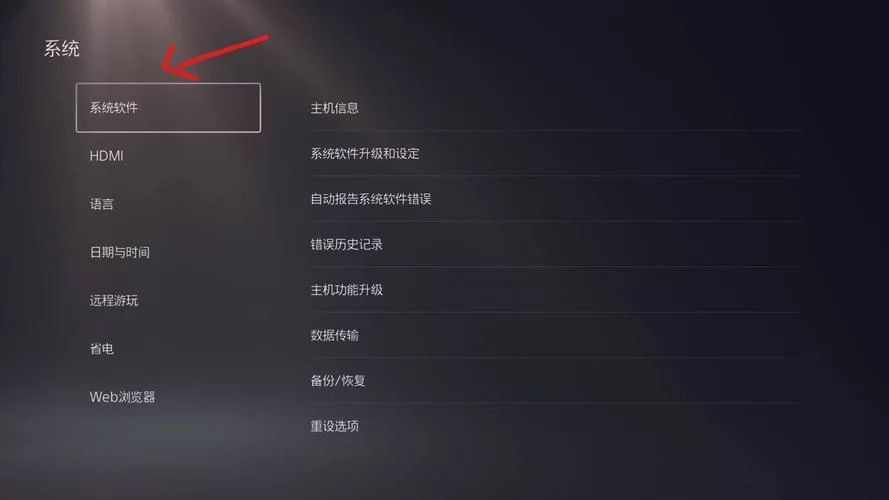 如何快速下载PS4游戏？简单易懂的步骤教学