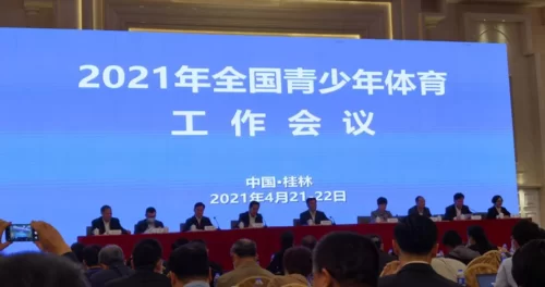 2021年全国青少年禁毒知识竞赛：江苏队夺冠背后的故事