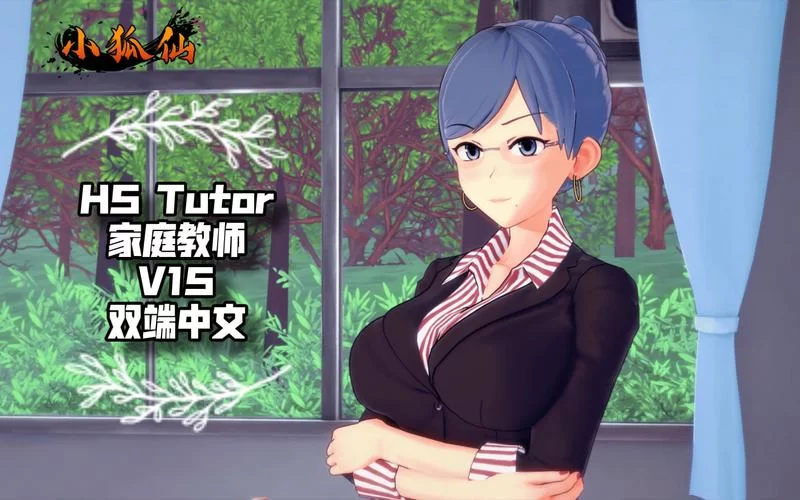家庭教师电脑游戏：重温经典动漫的最佳选择