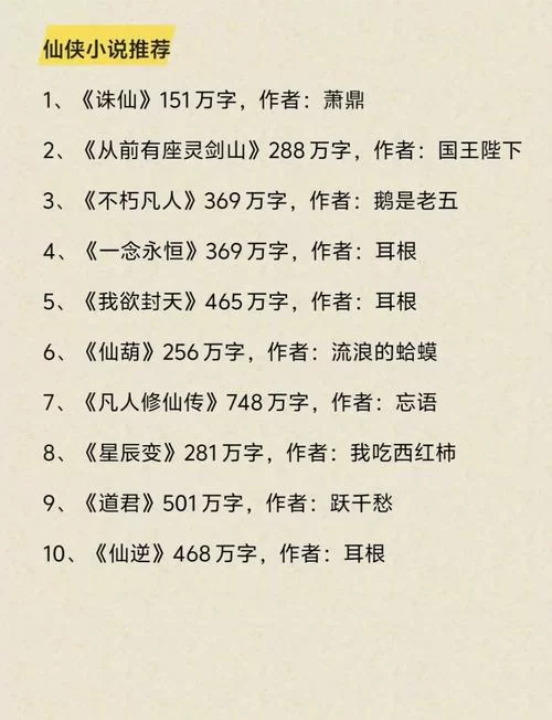 十八书屋小说推荐：高分小说不容错过