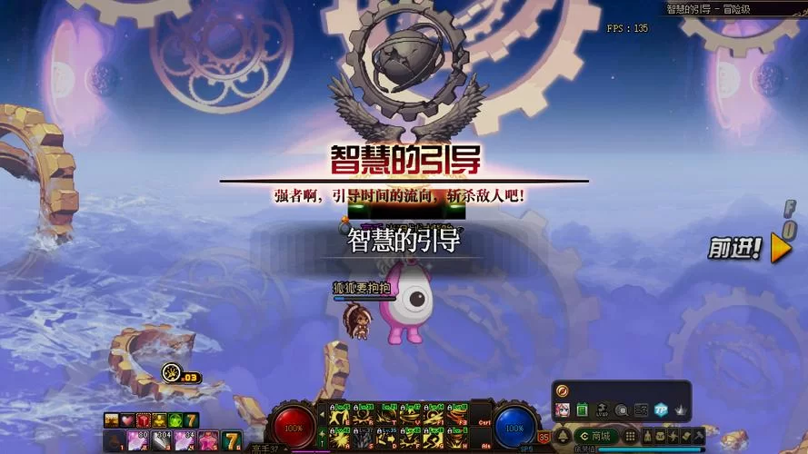 DNF100级新深渊智慧的引导：奖励爆率及副本机制深度解析